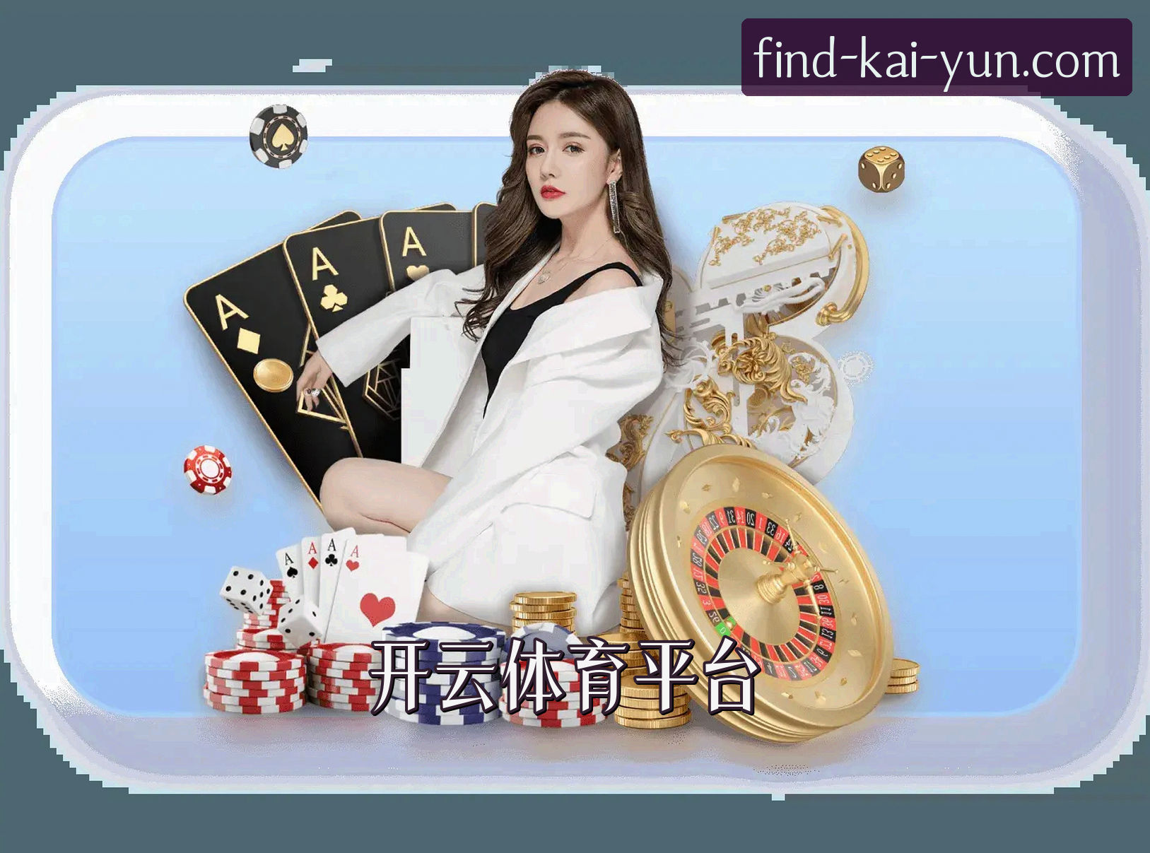 品牌故事