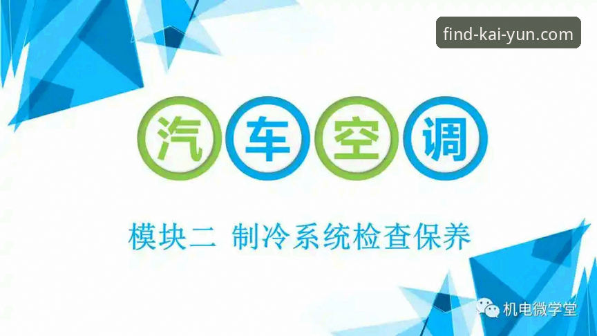 开云官网登录入口常见问题详解与实操指南